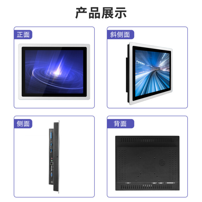 探秘騰裕全封閉觸摸屏工控一體機(jī) 工業(yè)自動化的堅固基石