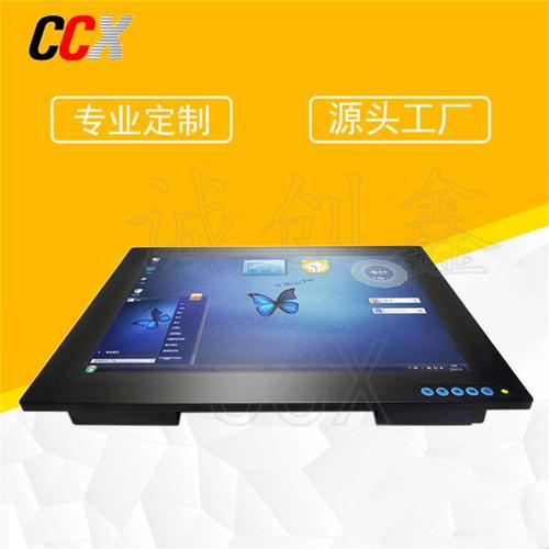 整機IP67防水工業顯示器 15寸寬屏高亮工控電腦顯示屏全解析